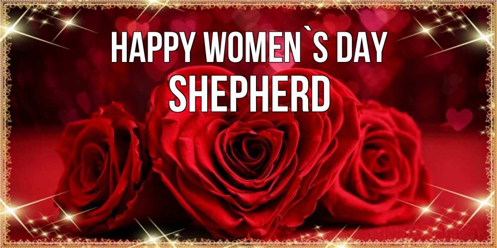 Greetings card с именем, Shepherd happy women`s day три красные розы Greetings with text for free download 